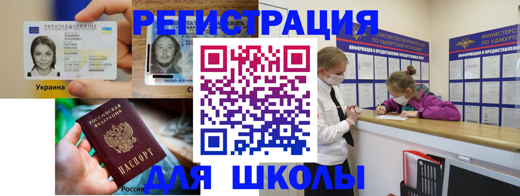 временная регистрация собственник в Александрове